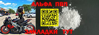 мескалин Новодвинск