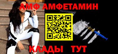 сатива Новозыбков