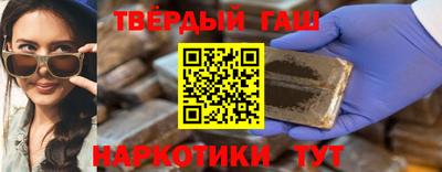 мескалин Новодвинск