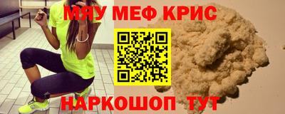 мескалин Новодвинск