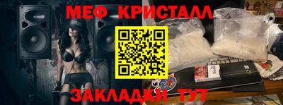 дмт Новокубанск
