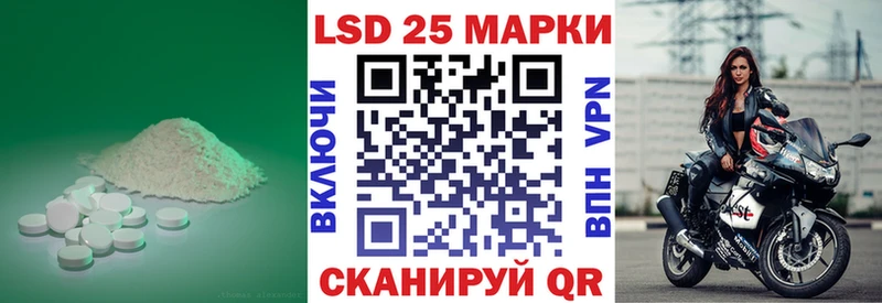 площадка как зайти  Урюпинск  Лсд 25 экстази ecstasy  наркота 