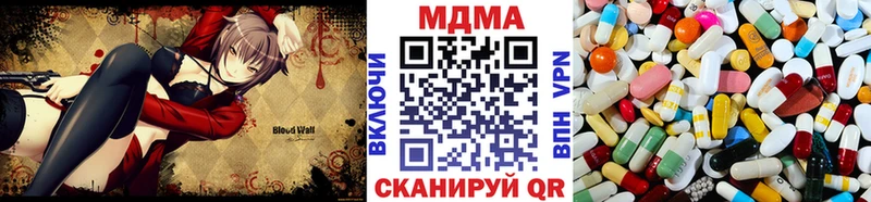 MDMA молли  Урюпинск 