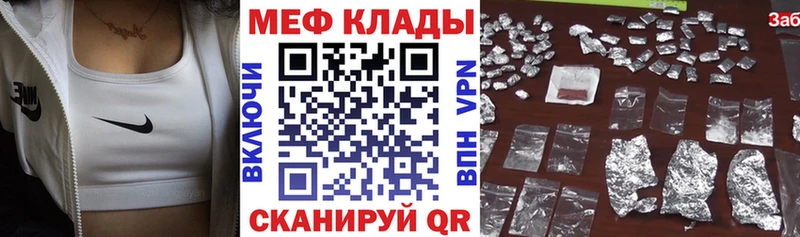 купить Урюпинск МЕФ VHQ