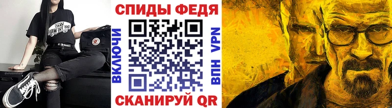 купить закладку  Урюпинск  Метамфетамин кристалл 