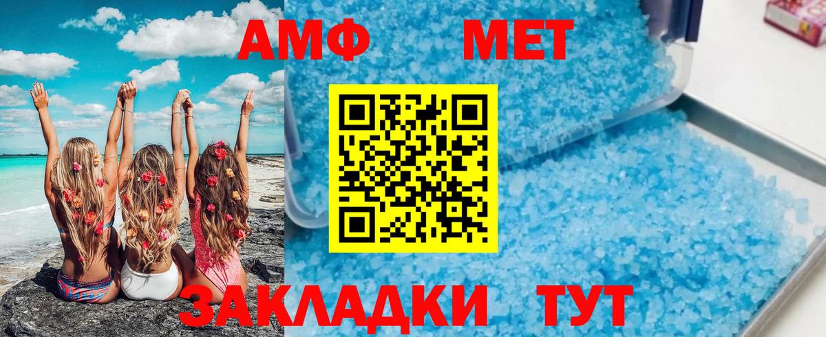 ГАШИШ  Урюпинск  Марихуана  НБОМе  МЕФ кристаллы  Меф МЯУ МЯУ  Вход с VPN 