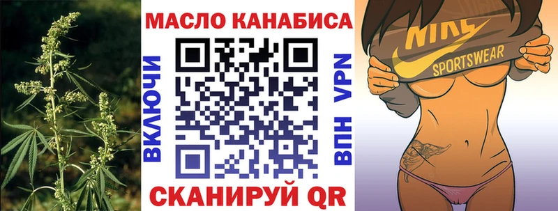 Дистиллят ТГК вейп  купить наркотик  Урюпинск 